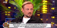 Arcade για τραγούδι της Φουρέιρα: «Αν γνωρίζαμε το background του δημιουργού θα το απορρίπταμε»