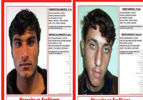 photo: xamogelo tou paidiou