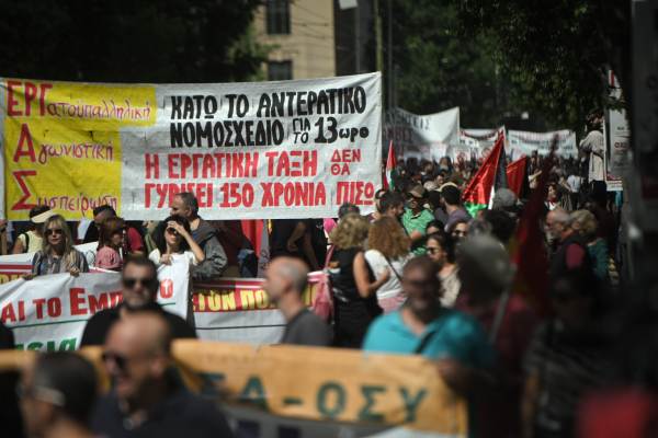 Απεργία: Συνδικάτα και εργαζόμενοι κατεβαίνουν στο δρόμο κόντρα στο νομοσχέδιο για το εργασιακό «13ωρο»