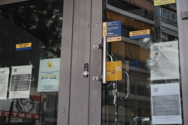 Ληστεία σε τράπεζα στη Νέα Σμύρνη - Ανθρωποκυνηγητό για τον δράστη