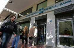 Αύξηση μετοχικού κεφαλαίου 4,4 δισ. ευρώ για την Εθνική Τράπεζα