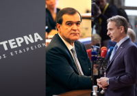 Υπογράφουν ΓΕΚ ΤΕΡΝΑ και ΤΑΙΠΕΔ για την Εγνατία, η πατρότητα του «αμυντικού Ευρωομολόγου» και η εγγυοδοσία για τη βίλα Βγενόπουλου