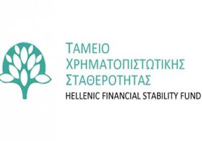 Αύριο η τοποθέτηση του ΤΧΣ για τον πρόεδρο της Εθνικής Τράπεζας