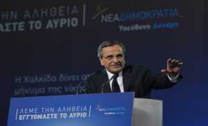 Σαμαράς: Ο ΣΥΡΙΖΑ θα οδηγήσει την χώρα στην χρεοκοπία