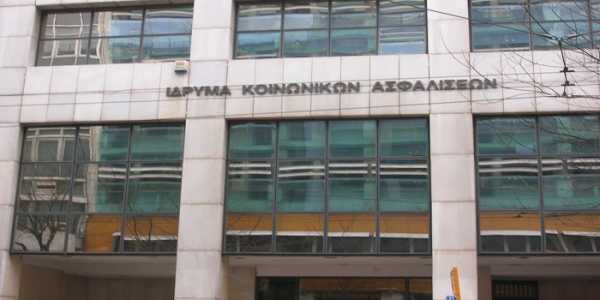 Θεώρηση βιβλιαρίων ΙΚΑ 2014 σε οποιοδήποτε υποκατάστημα
