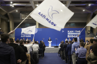 Καλούνται ΔΑΠίτες να επιστρέψουν Πέμπτη στη Θεσσαλονίκη