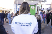 Η GEOCYCLE, μέλος του Ομίλου ΗΡΑΚΛΗΣ, μετατρέπει την ανακύκλωση σε «παιχνίδι» στο Smart Park