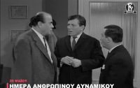 Φίνος Φιλμ: Η ανάρτηση από ταινίες που άφησαν εποχή για την «Ημέρα Ανθρώπινου Δυναμικού»