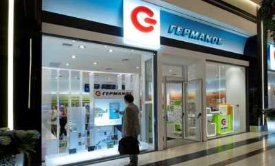 Πρόστιμο ''μαμούθ'' στην «Γερμανός» απο την Επιτροπή Ανταγωνισμού