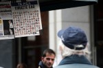Τα πρωτοσέλιδα των εφημερίδων σήμερα Μ. Τετάρτη 12 Απριλίου