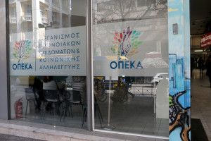 Photo: αρχείο Dikaiologitika News