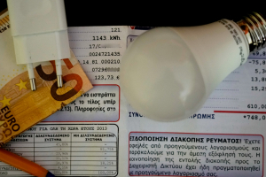 Επίδομα καλοκαιριού και φθηνό ρεύμα στα προσεχώς - Νέα μέτρα στο τραπέζι για φρένο στην ακρίβεια