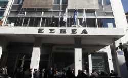Δικαίωμα ψήφου για τα άνεργα μέλη της ΕΣΗΕΑ