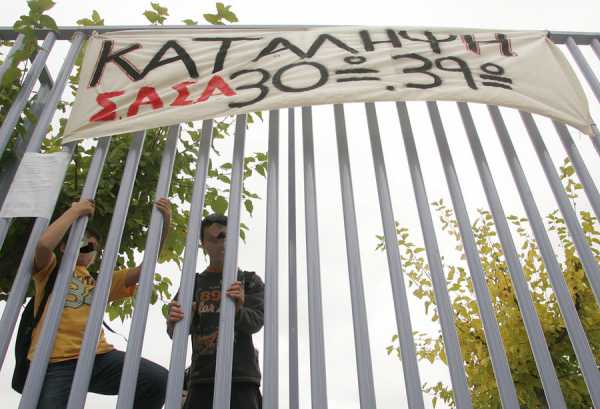 Καταργείται η ποινικοποίηση των μαθητικών κινητοποιήσεων