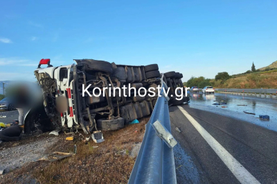 Σοβαρό τροχαίο ατύχημα στην εθνική οδό Κορίνθου - Πατρών με έναν τραυματία