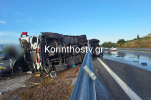 Σοβαρό τροχαίο ατύχημα στην εθνική οδό Κορίνθου - Πατρών με έναν τραυματία