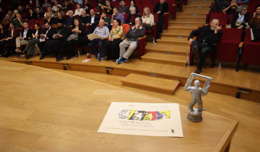 19ο Φεστιβάλ Ελληνικού Ντοκιμαντέρ – docfest: Η τελετή λήξης και τα βραβεία