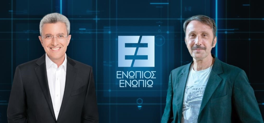 Ενώπιος Ενωπίω 16/05: Ο Ρένος Χαραλαμπίδης μοιράζεται τα πάντα για την ζωή του