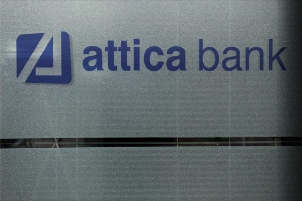 Στον ΕΦΚΑ οι μετοχές του ΤΣΜΕΔΕ στην Attica Bank