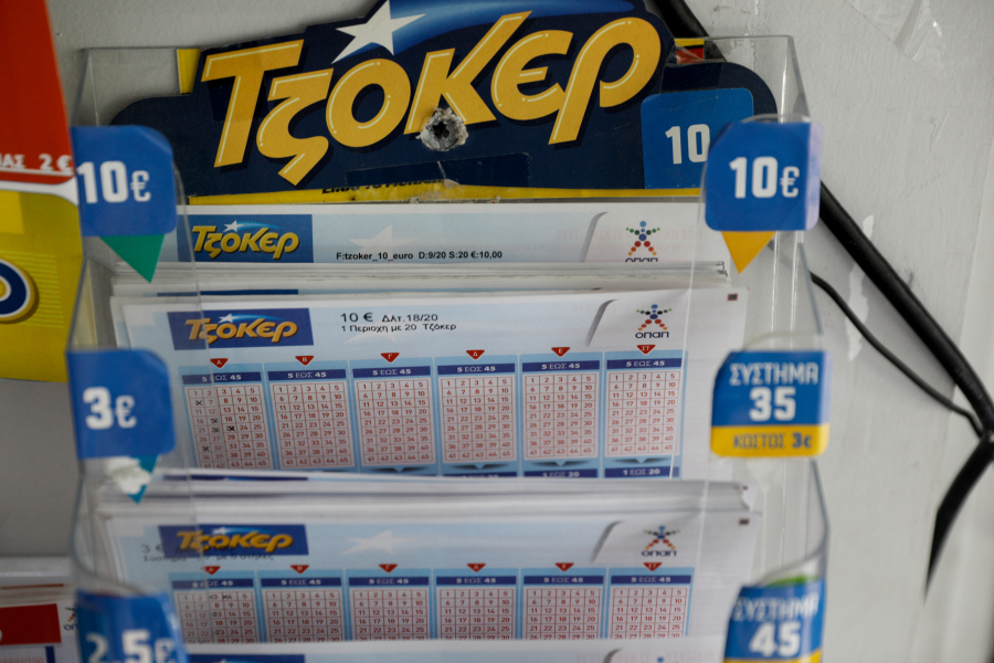 Τζόκερ: Αυτοί είναι οι τυχεροί αριθμοί!