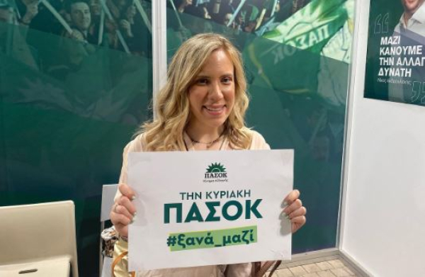 Ρωξάνη Μπέη: Ποια είναι η 30χρονη κόρη γνωστού δημάρχου που βγήκε πρώτη σε ψήφους στο Δήμο Αθηναίων