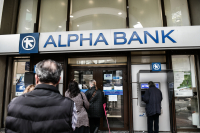 Τράπεζες: Νωρίτερα από τις υπόλοιπες μέρες θα κλείσουν την παραμονή της Πρωτοχρονιάς