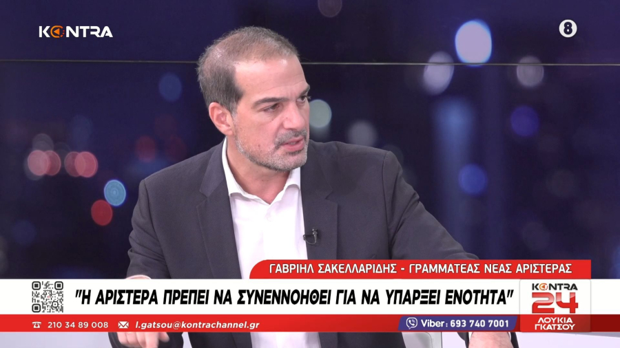 Σακελλαρίδης: «Οι κοινωνικές κινητοποιήσεις στη Γαλλία αποτελούν μήνυμα μιας κοινωνίας που νιώθει ότι συνθλίβεται»