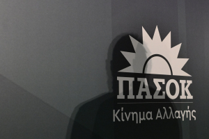 Τι ψάχνουν οι «άριστοι» του ΠΑΣΟΚ