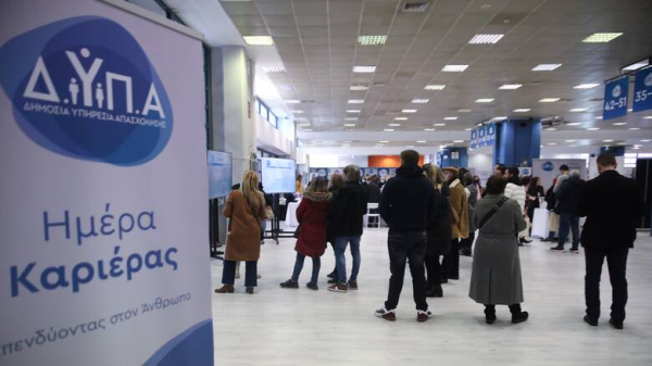 Από την 1η Μαρτίου οι αιτήσεις για τα δωρεάν διαδικτυακά εργαστήρια συμβουλευτικής της ΔΥΠΑ