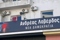 Άγνωστοι πέταξαν μπογιές στο γραφείο του Ανδρέα Λοβέρδου, στη Δάφνη: «Δεν τους φοβάμαι»