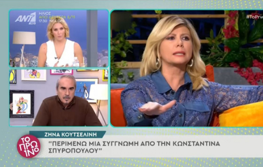 Εκτός εαυτού η Φωτεινή Πετρογιάννη για την Σπυροπούλου, «άνθρωποι έκλαιγαν στους διαδρόμους, τους μηδένιζε» (βίντεο)