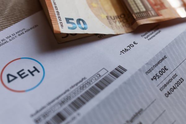 Επιδότηση ρεύματος: Άνοιξε η πλατφόρμα για τις επιχειρήσεις