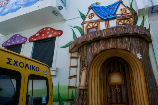 photo: Eurokinissi / αρχείο