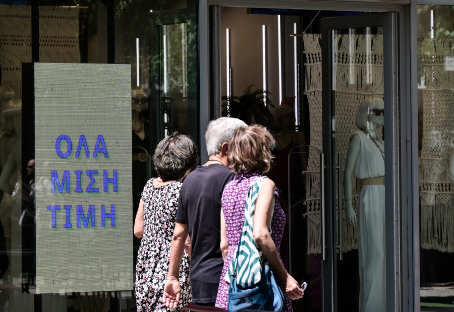 Θερινές εκπτώσεις 2026: Πότε τελειώνουν, τι να προσέξουν οι καταναλωτές