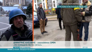 Η στιγμή που Ουκρανοί πολιτοφύλακες σημαδεύουν οπερατέρ του Open, η περιπέτεια του ελληνικού συνεργείου (βίντεο)