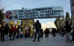 Κινητοποιήσεις στην Αθήνα κατά του Ντόναλντ Τραμπ
