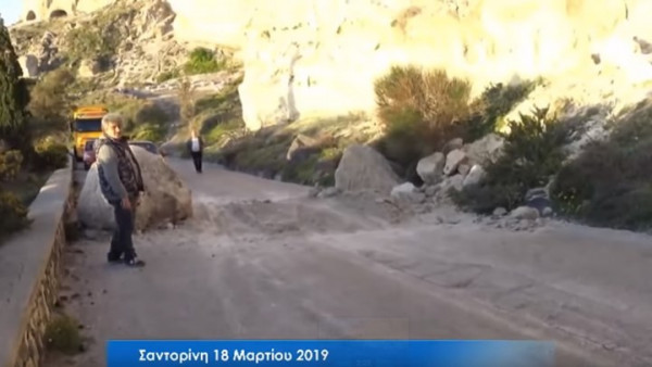 Κατολίσθηση στη Σαντορίνη - Έκλεισε ο δρόμος που οδηγεί στο λιμάνι