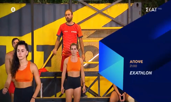 Exathlon 25/09: Αποχωρήσεις, εντάσεις και 2 αγωνίσματα «φωτιά»