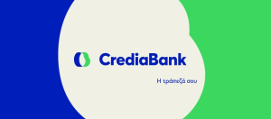 CrediaBank: Τι αλλάζει για το Δημόσιο αν δεν συμμετάσχει στη νέα ΑΜΚ - Το κόστος για τον φορολογούμενο