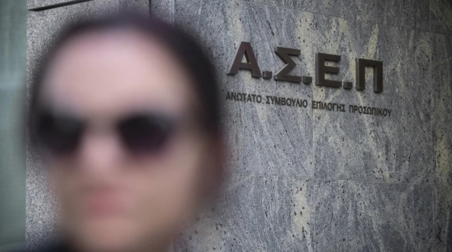 ΑΣΕΠ 1Κ2022: 1 στους 37 διορίζεται στην ΕΑΓΜΕ