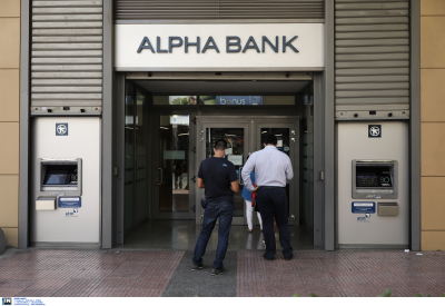 Ποιες τράπεζες «κλείνουν» τα γκισέ, ανοιχτά για λίγες μόνο ώρες