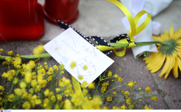 Δολοφονία στη Νέα Φιλαδέλφεια: Ανθρωποκυνηγητό για τον δολοφόνο του 29χρονου, «βρίσκεται ανάμεσα στους προσαχθέντες» ο δράστης - Τι τον πρόδωσε