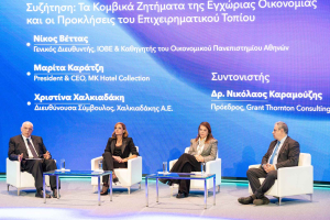 Grant Thornton: Στρατηγικός διάλογος στην Κρήτη για την επόμενη δεκαετία ανάπτυξης της ελληνικής οικονομίας