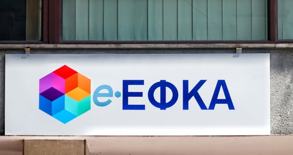Πότε πληρώνονται οι συντάξεις Ιουνίου
