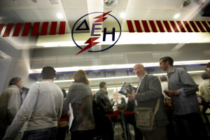 ΔΕΗ: Νέες προσλήψεις στην Αθήνα με προκήρυξη ΑΣΕΠ