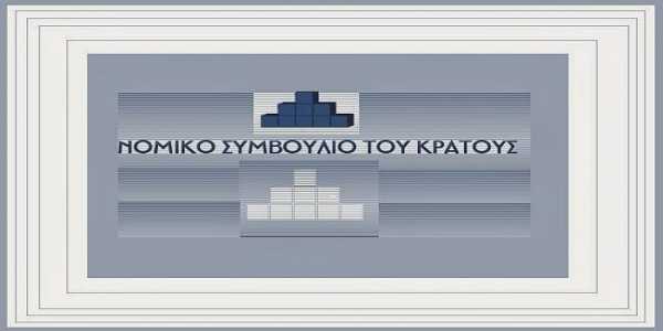 Έτοιμο το πόρισμα για τις Γερμανικές αποζημιώσεις