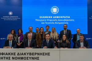 Ευρυζωνικότητα: Υπεγράφη η σύμβαση για το Ultra-Fast Broadband, οι 4 νέες γεωγραφικές ζώνες