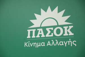 Θέμα αναθεώρησης της στρατηγικής του ΠΑΣΟΚ θα θέσουν στελέχη του - Η αποκάλυψη της «Καθημερινής»
