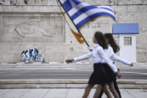 25η Μαρτίου: Πώς θα γιορταστεί φέτος η εθνική επέτειος στα σχολεία
