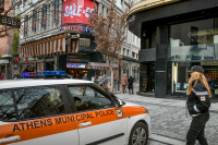 eurokinissi